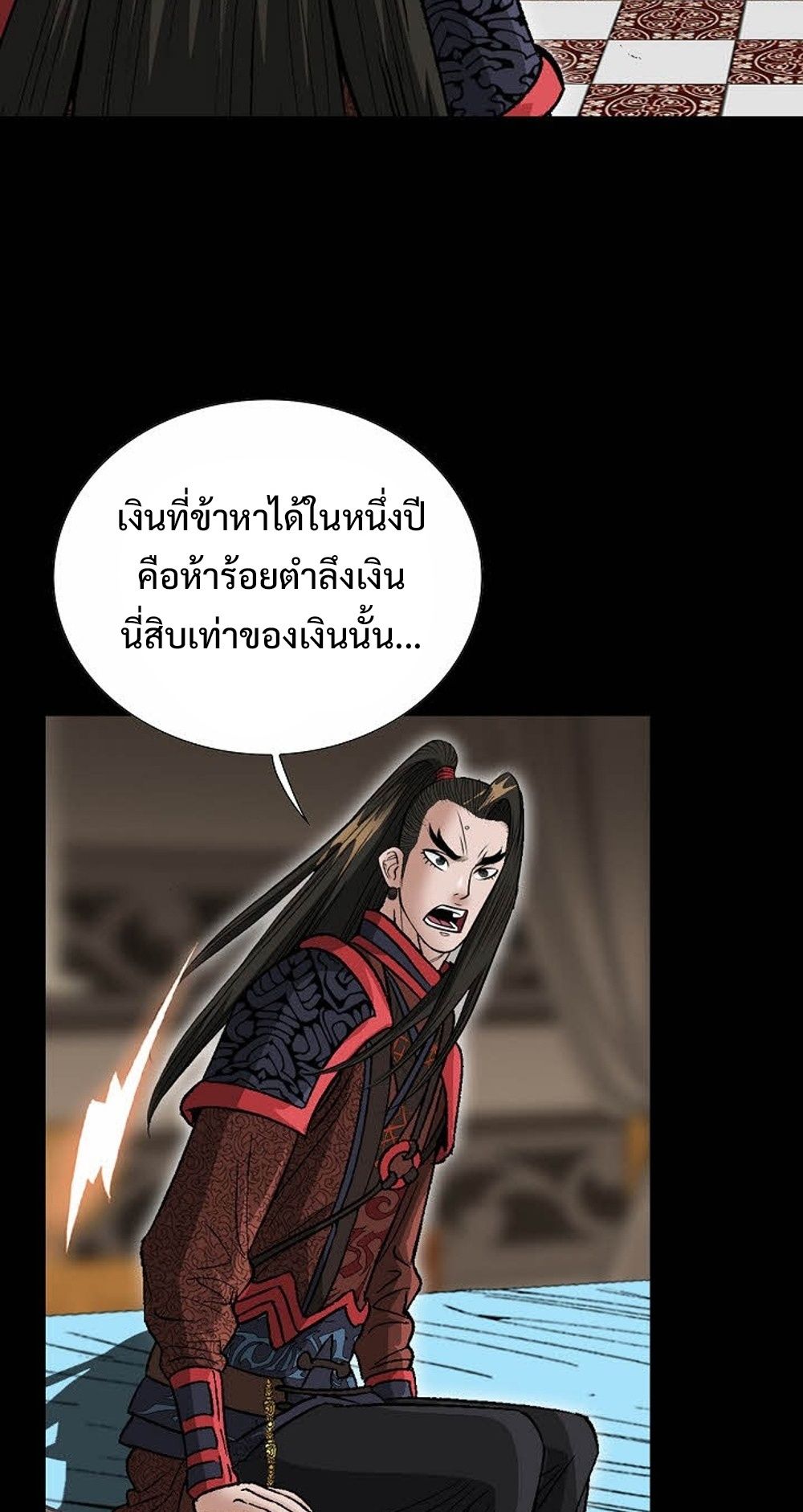 หน้า 47