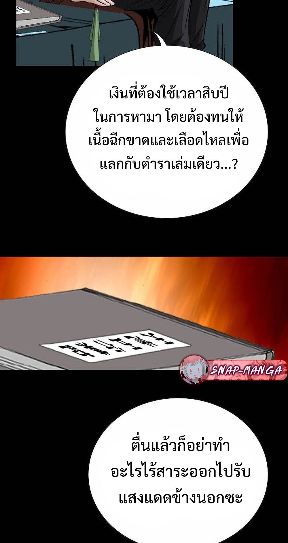 หน้า 48