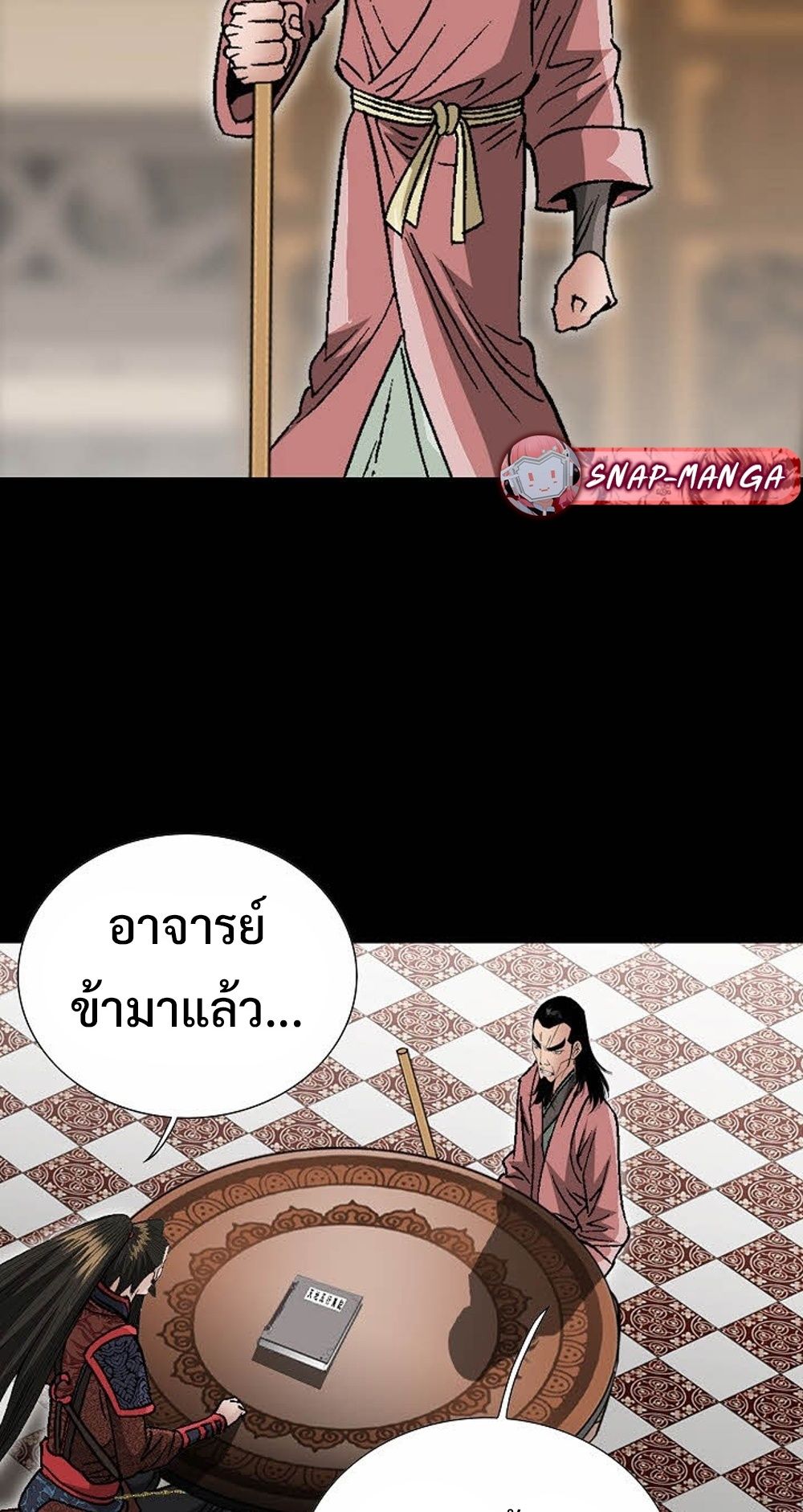 หน้า 57