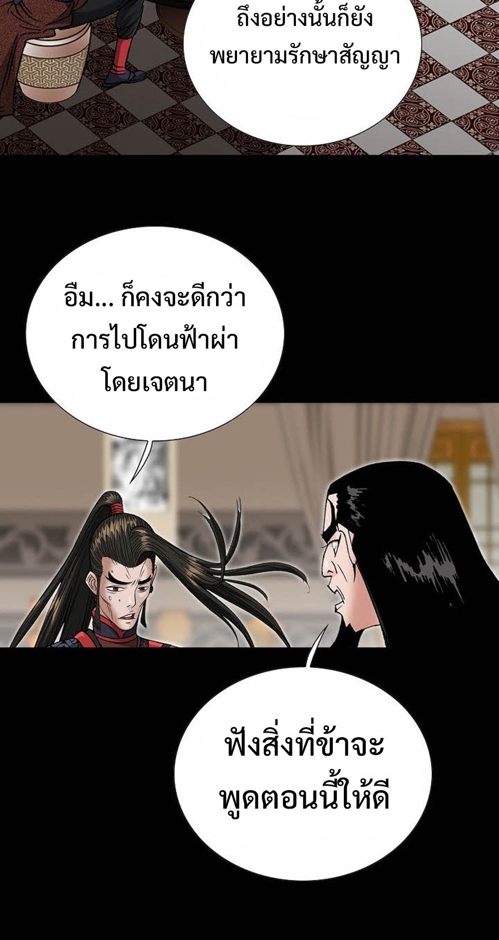 หน้า 58