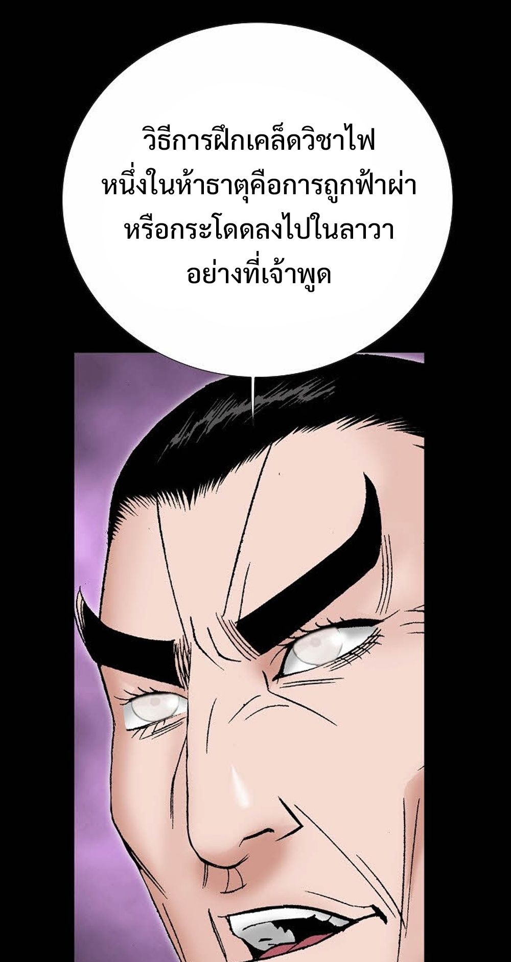 หน้า 59