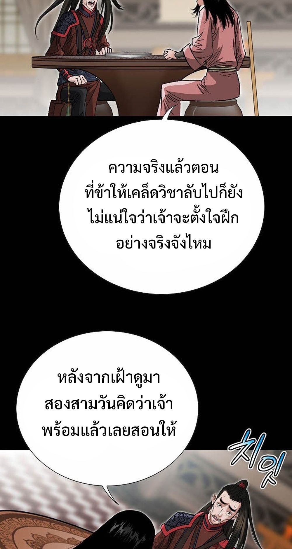 หน้า 64