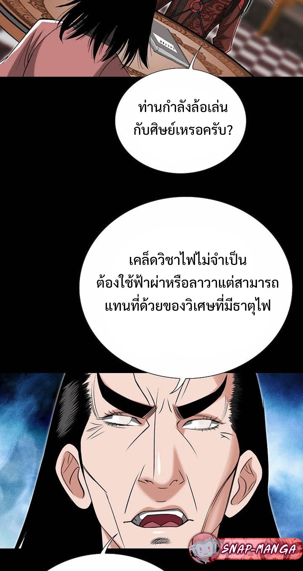หน้า 65