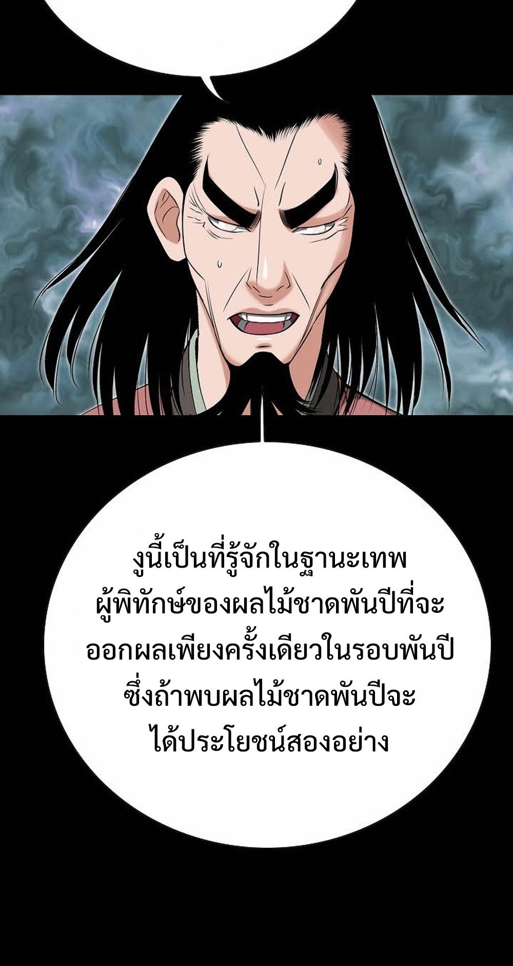 หน้า 69