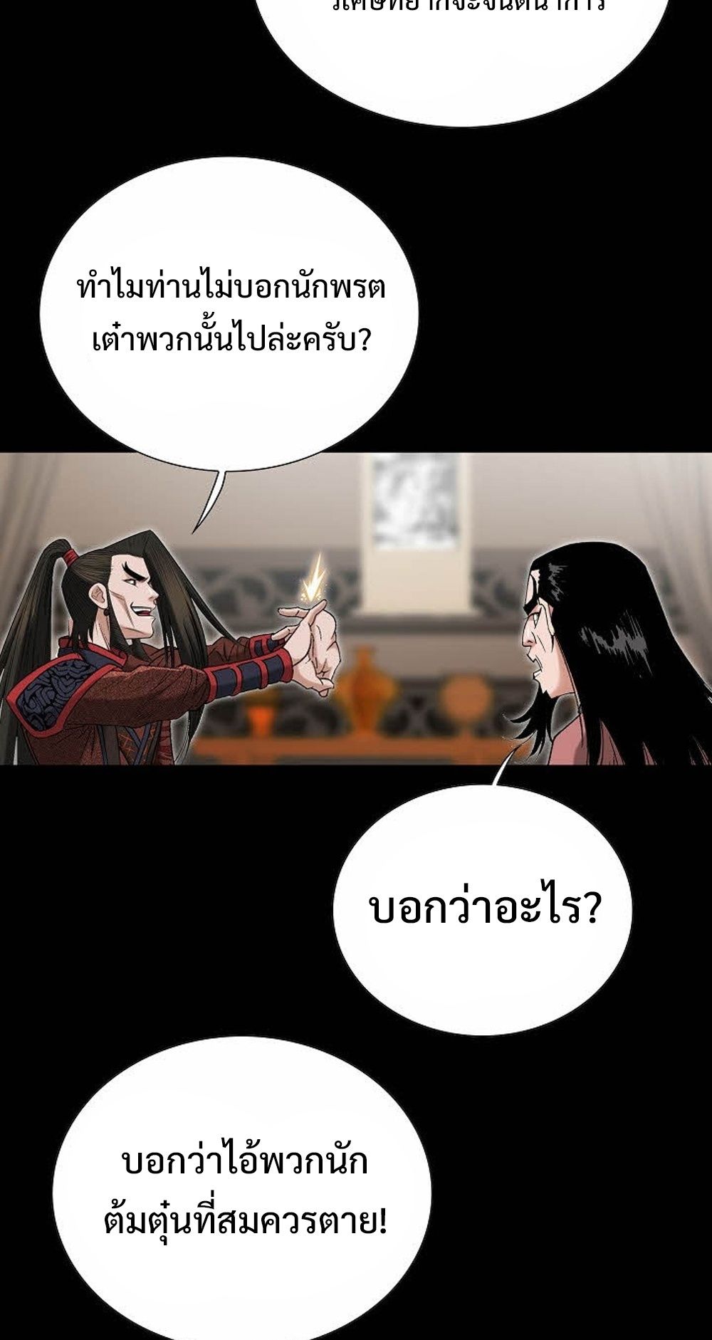 หน้า 74