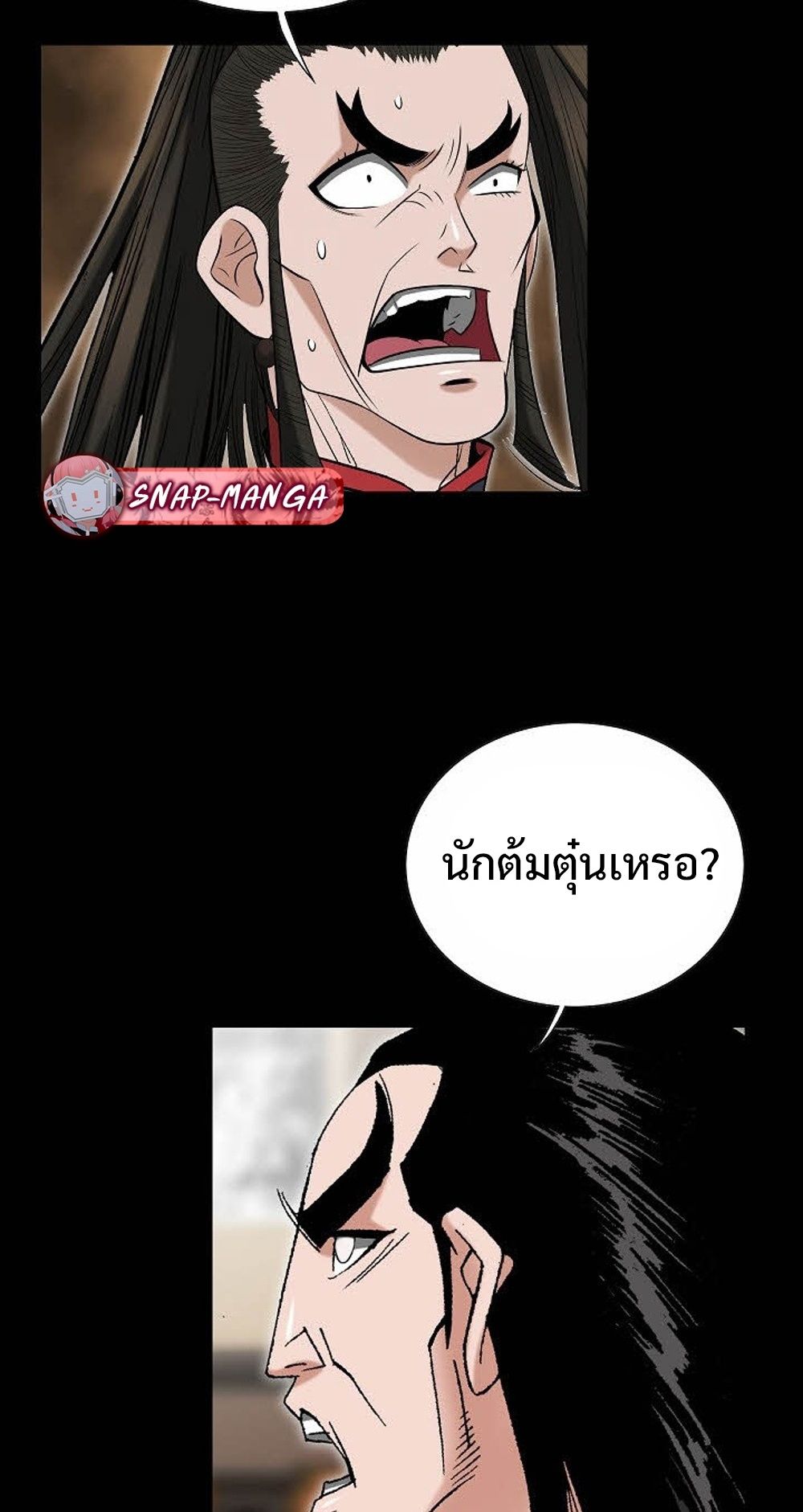 หน้า 75