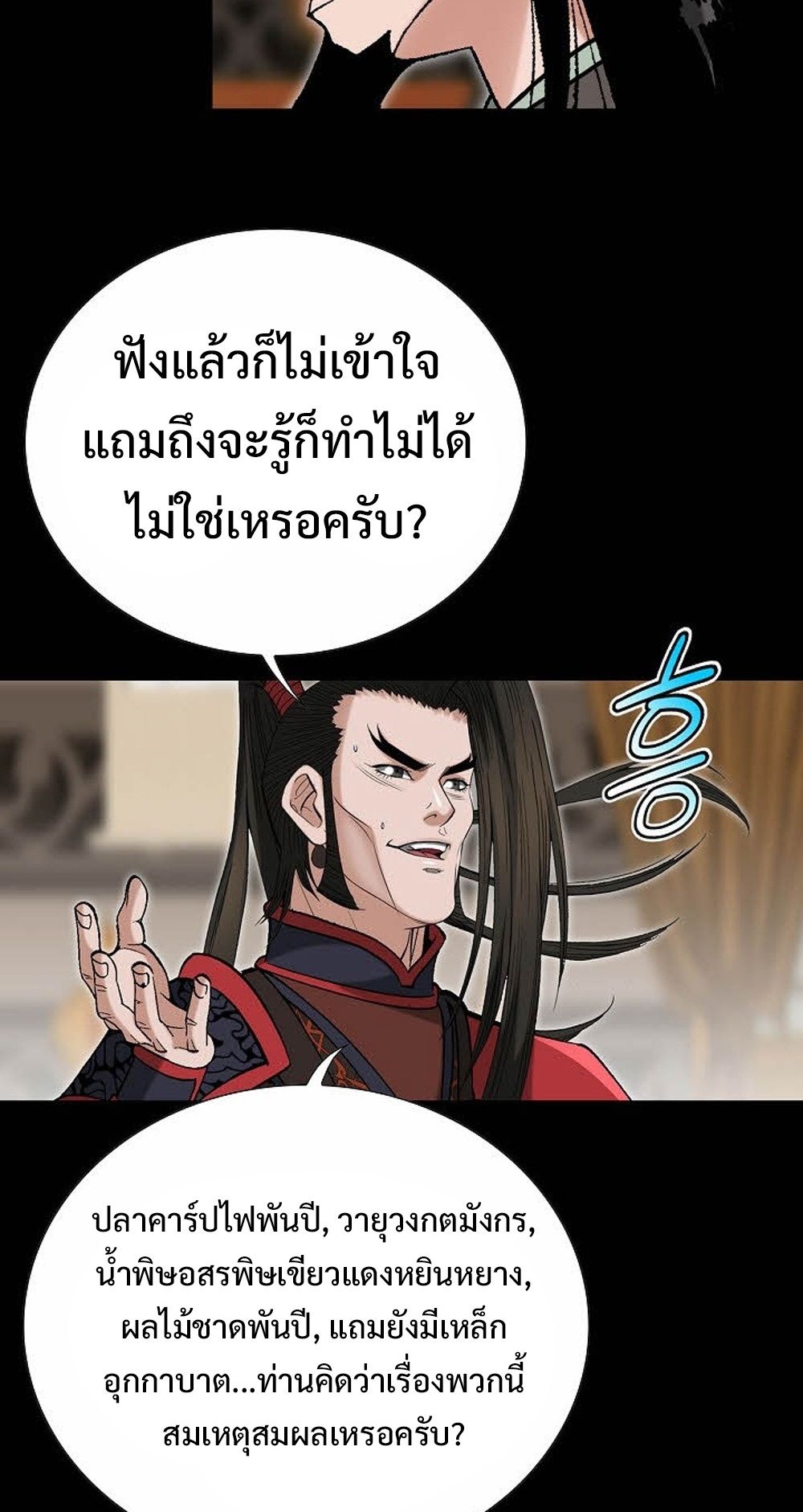หน้า 76