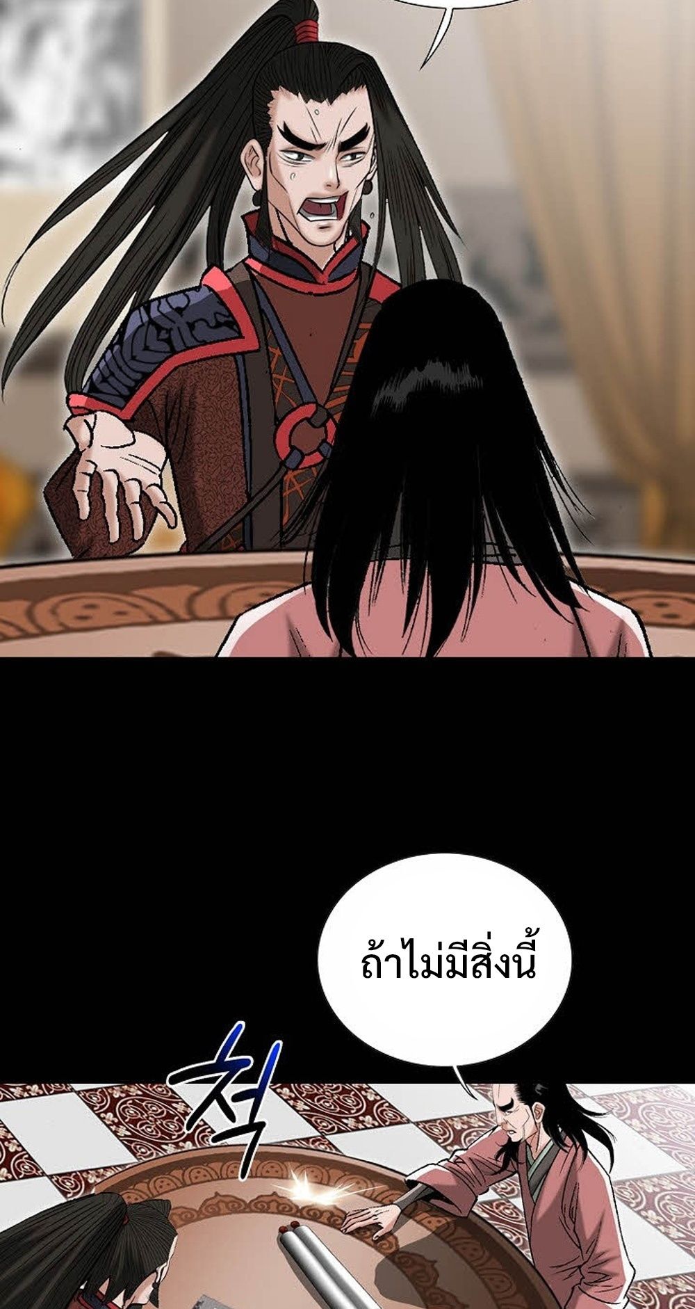 หน้า 78