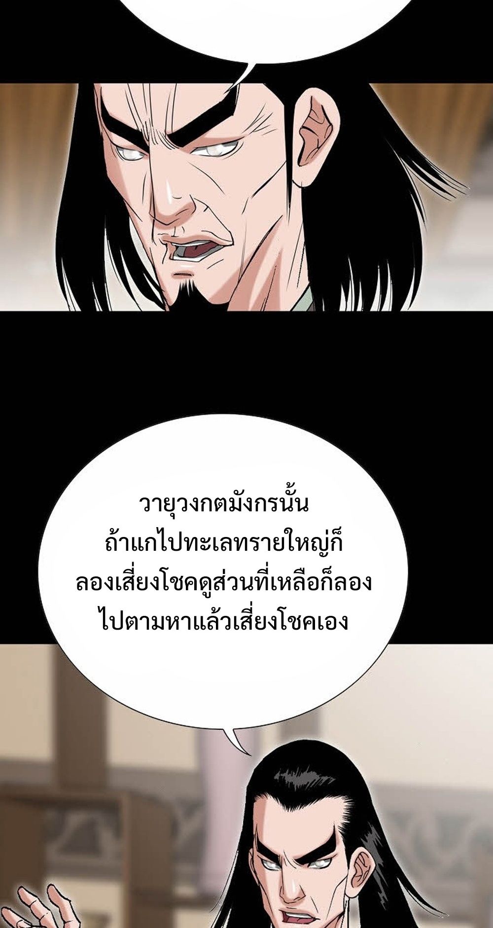 หน้า 80
