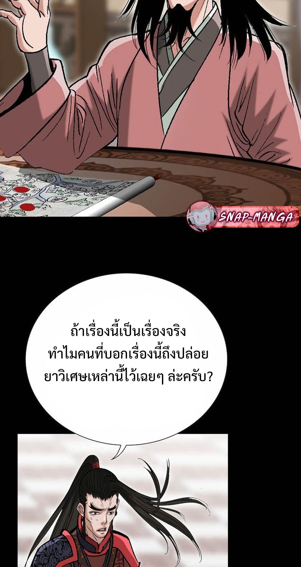 หน้า 81
