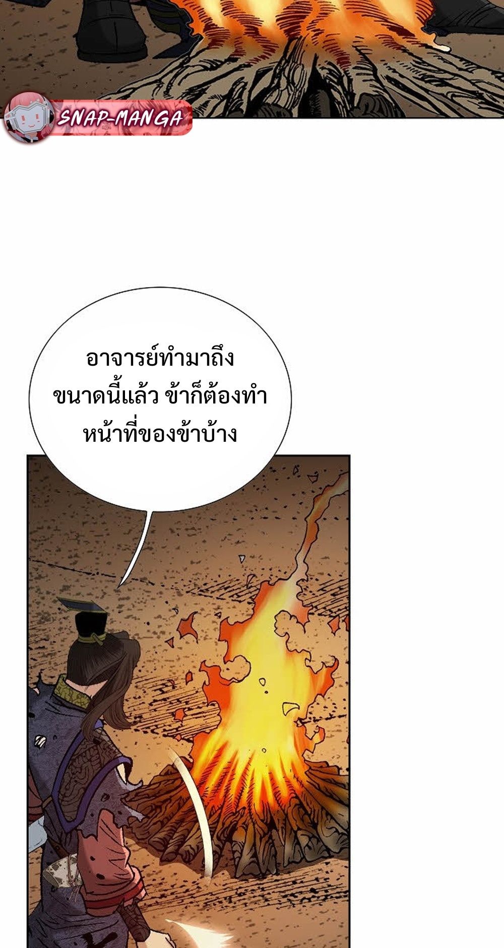 หน้า 88