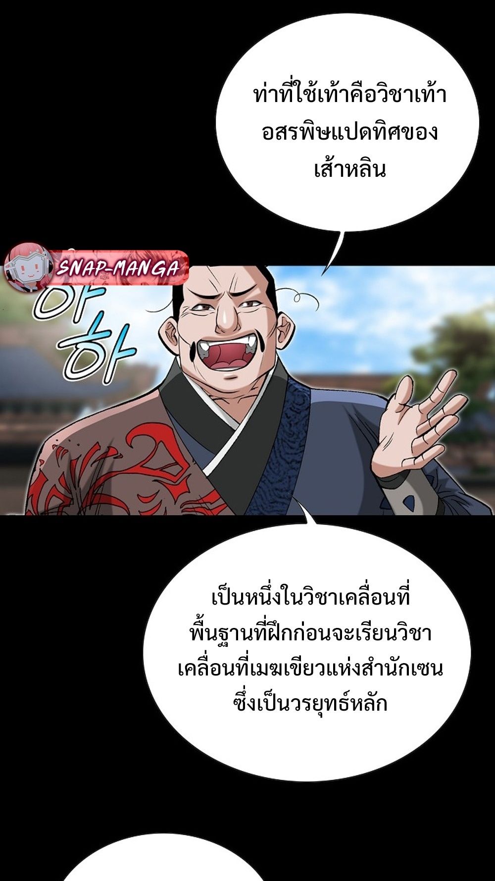 หน้า 49