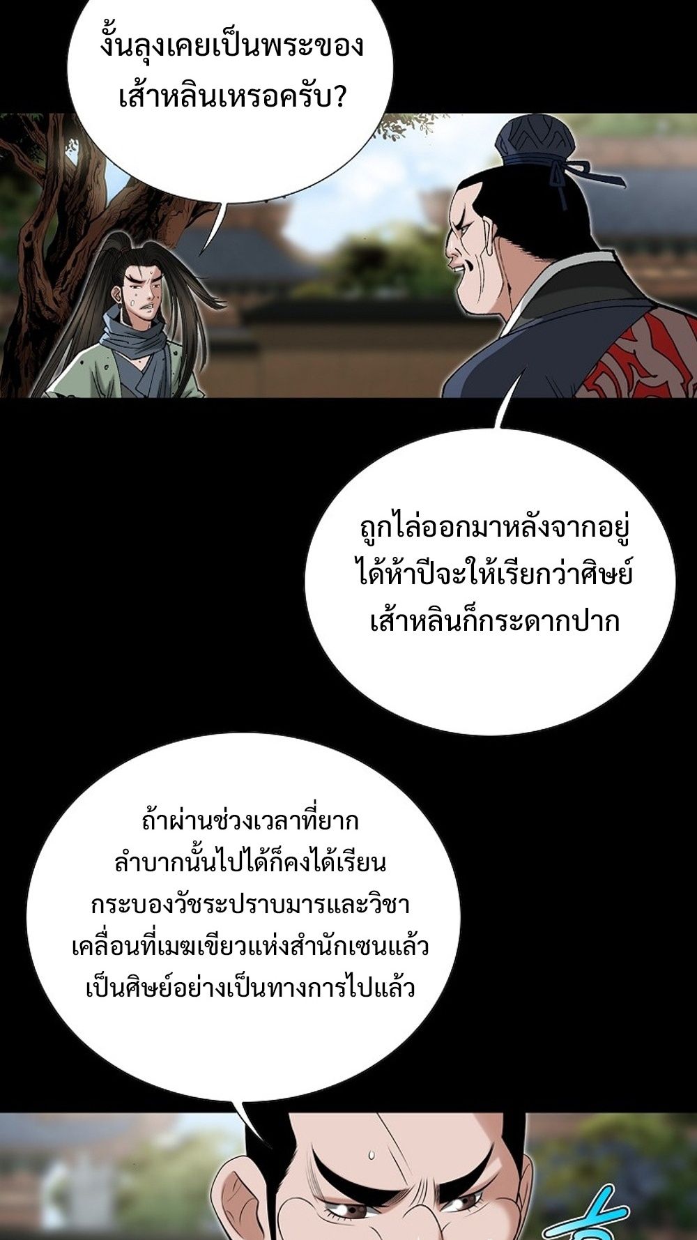 หน้า 50