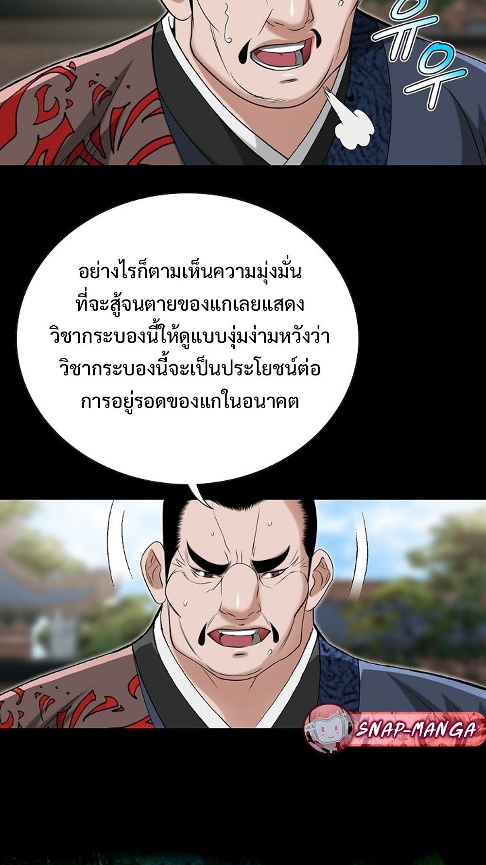 หน้า 51