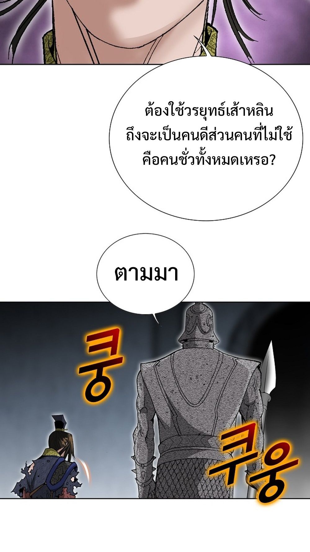 หน้า 65