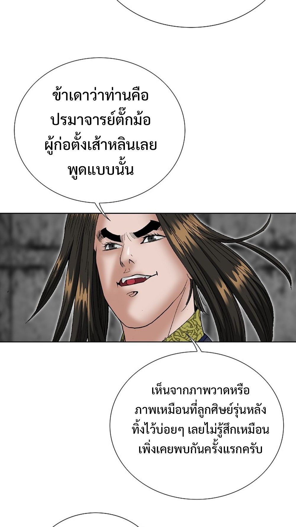 หน้า 76