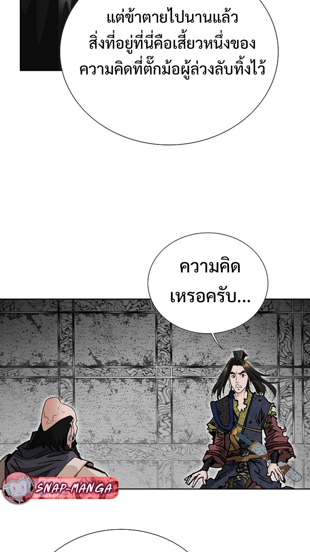 หน้า 78