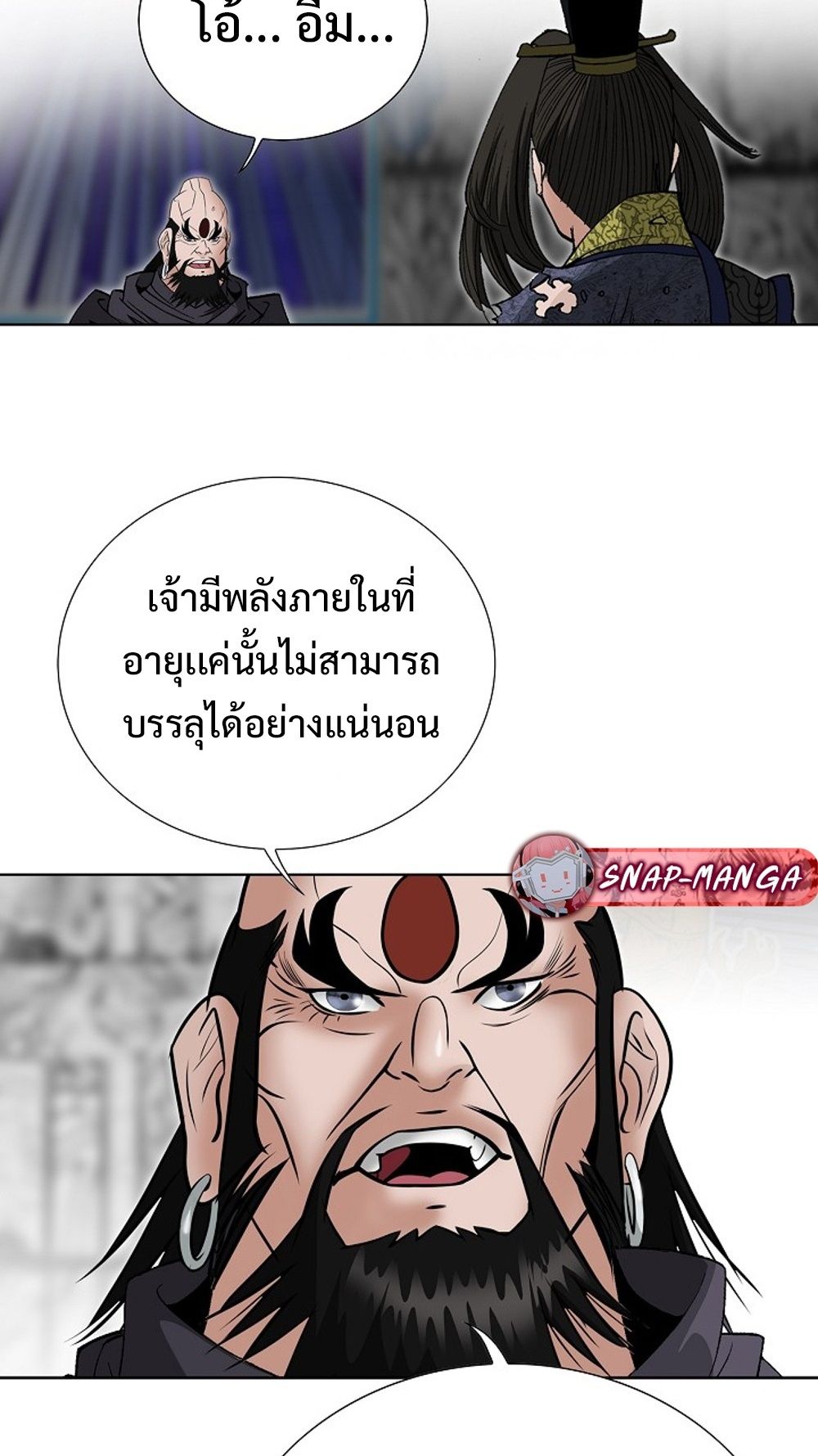 หน้า 81