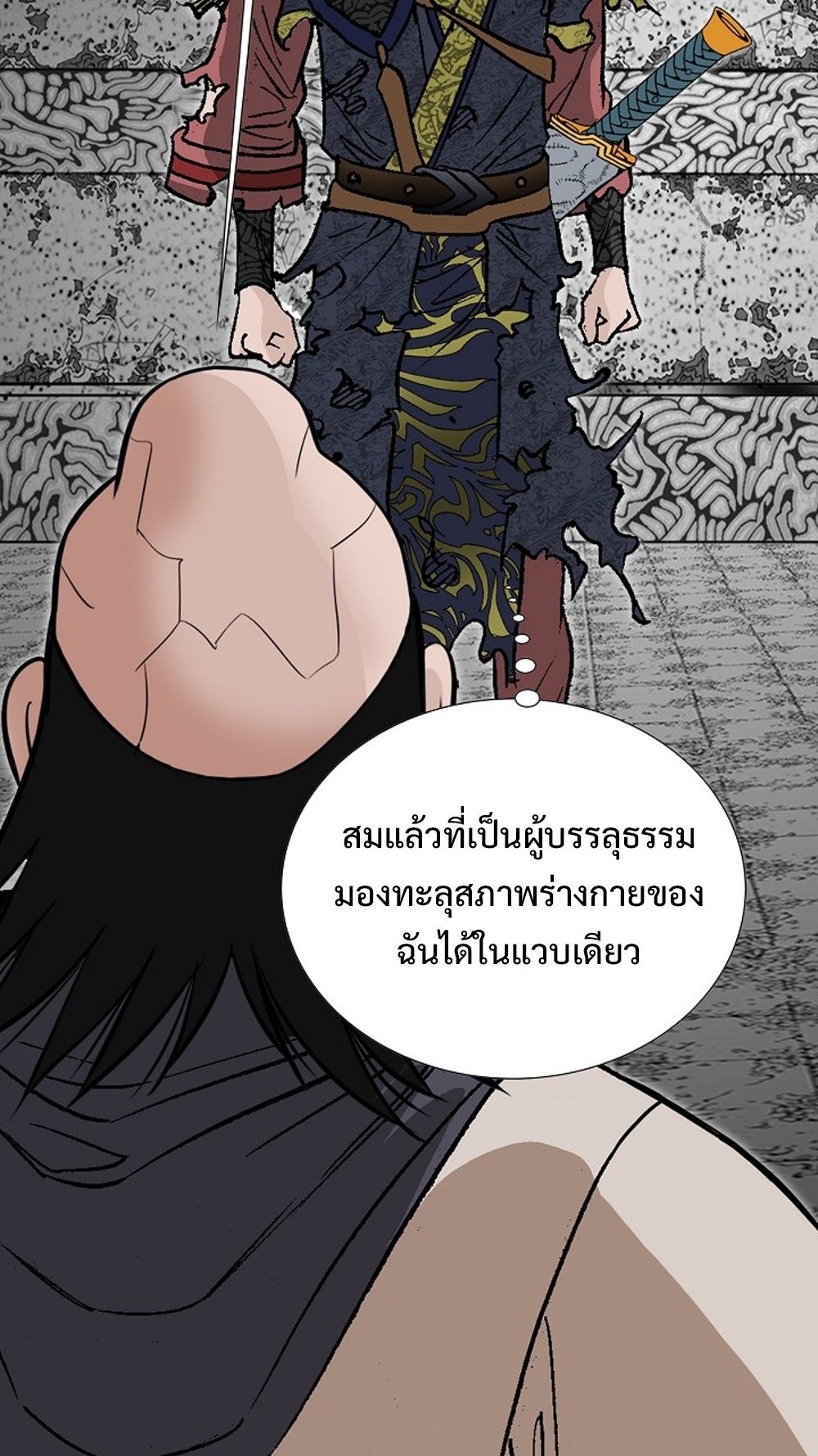 หน้า 83