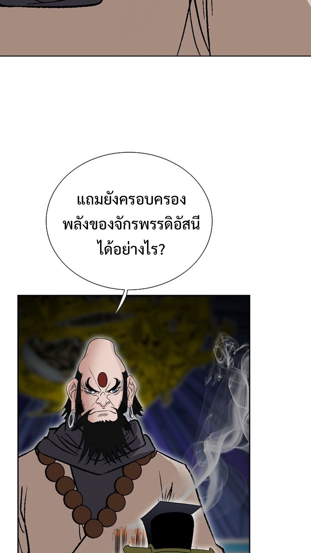 หน้า 84