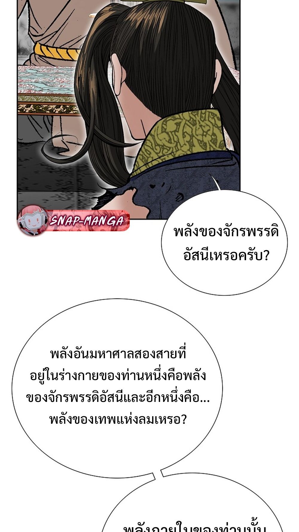 หน้า 85