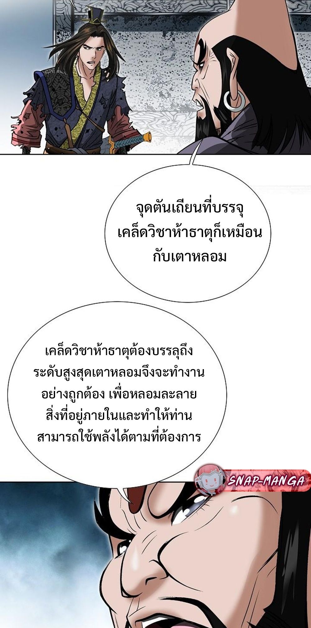 หน้า 24
