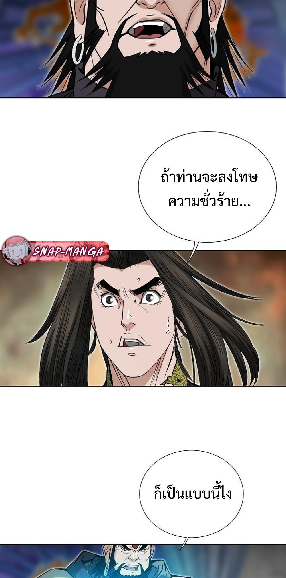 หน้า 55
