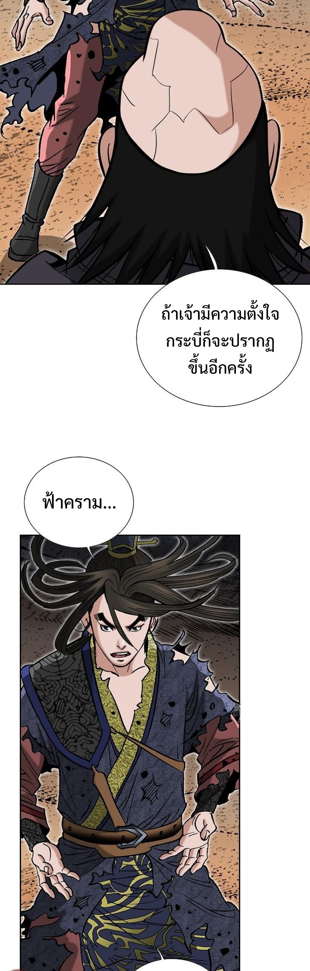 หน้า 41