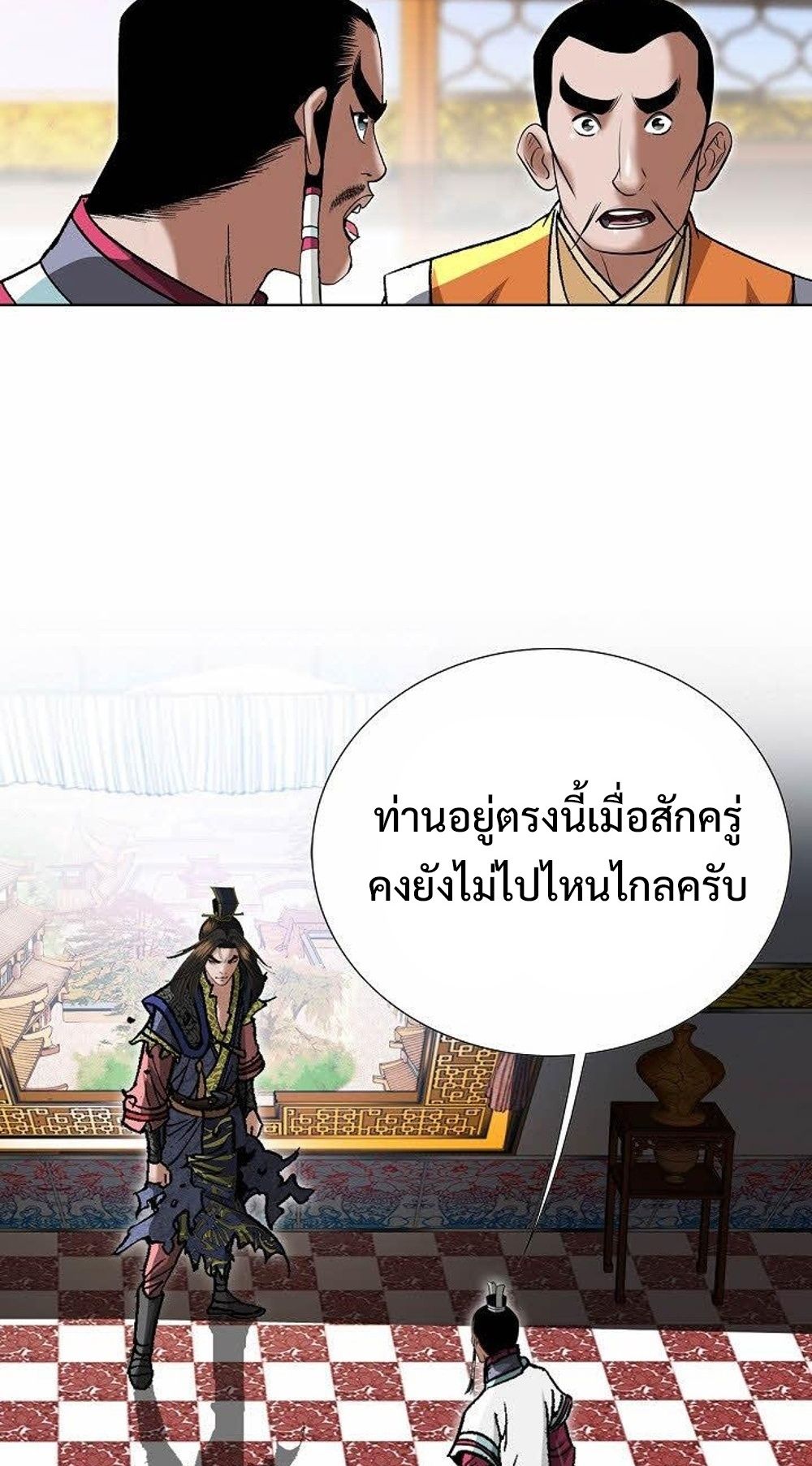 หน้า 29