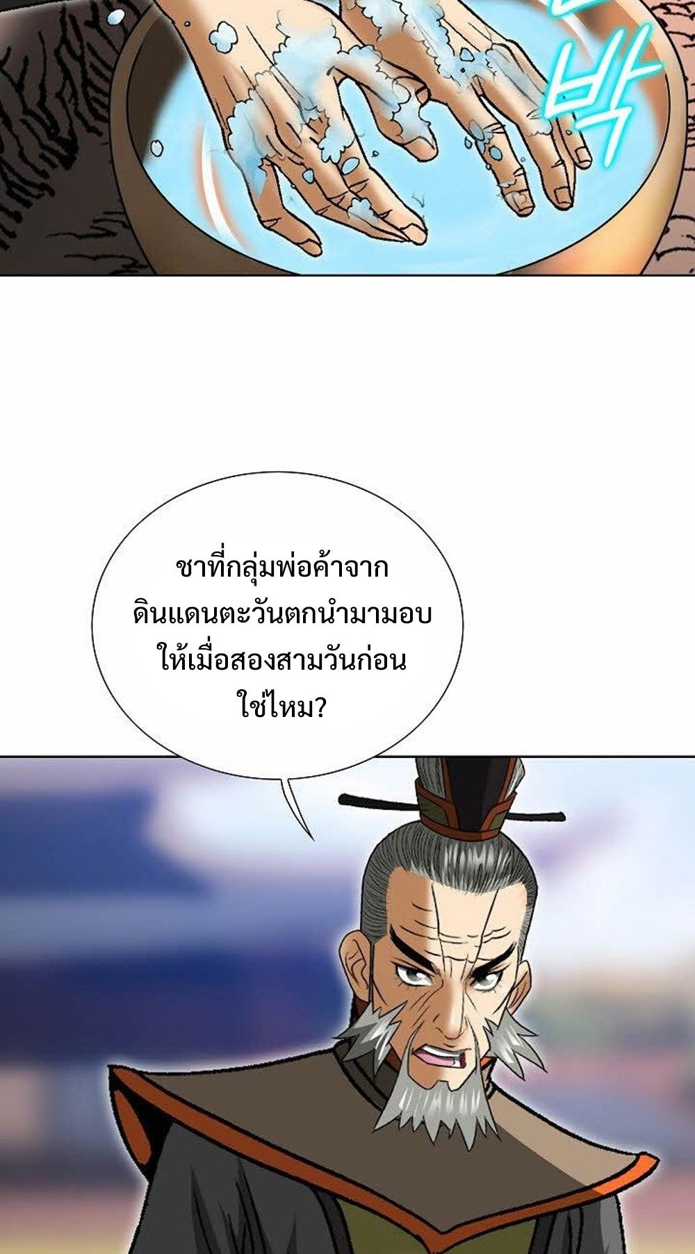 หน้า 59