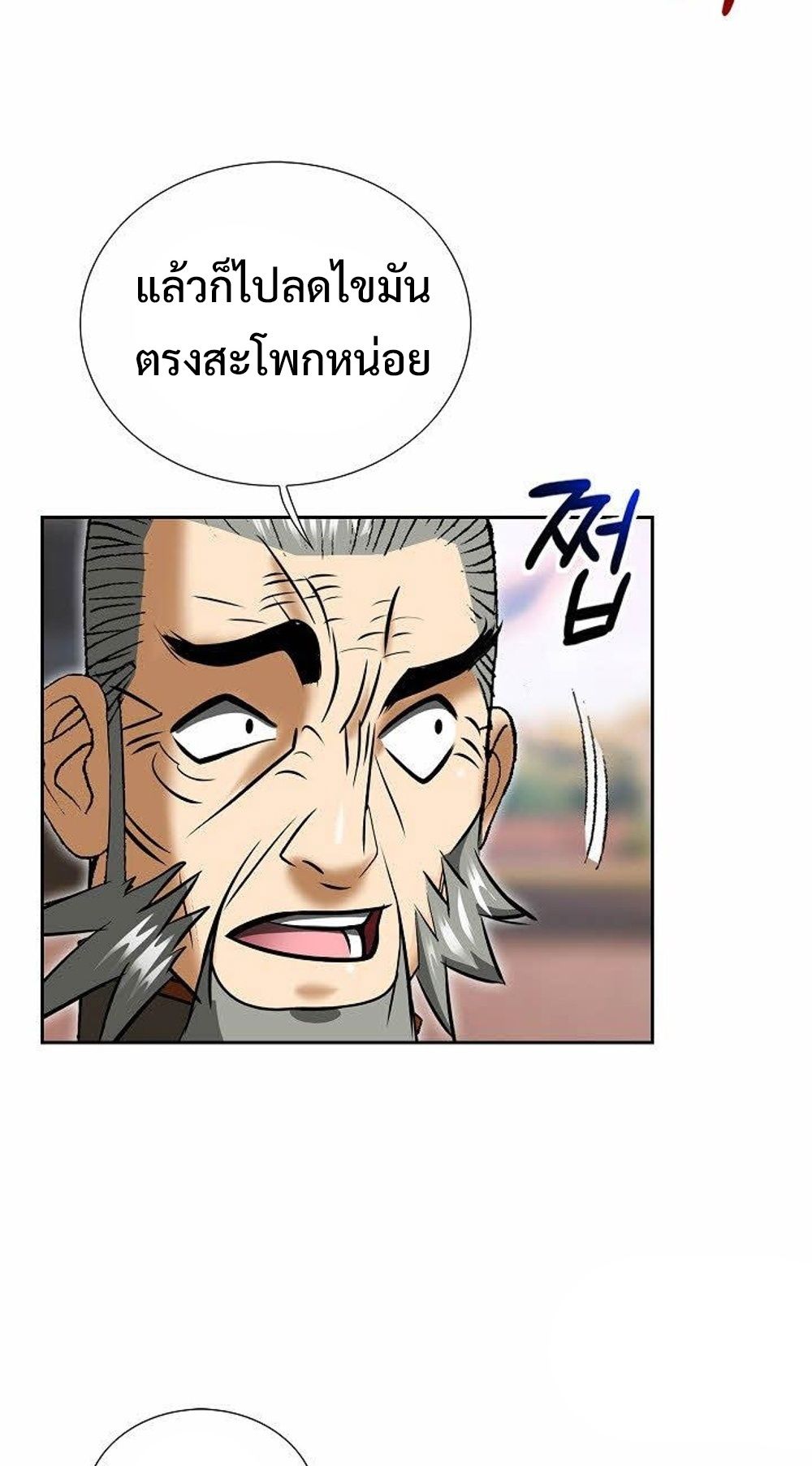 หน้า 63