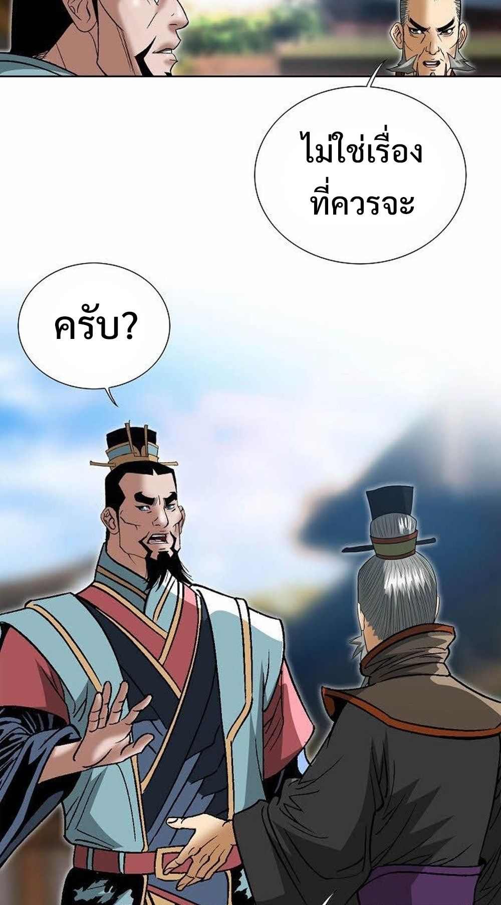 หน้า 70