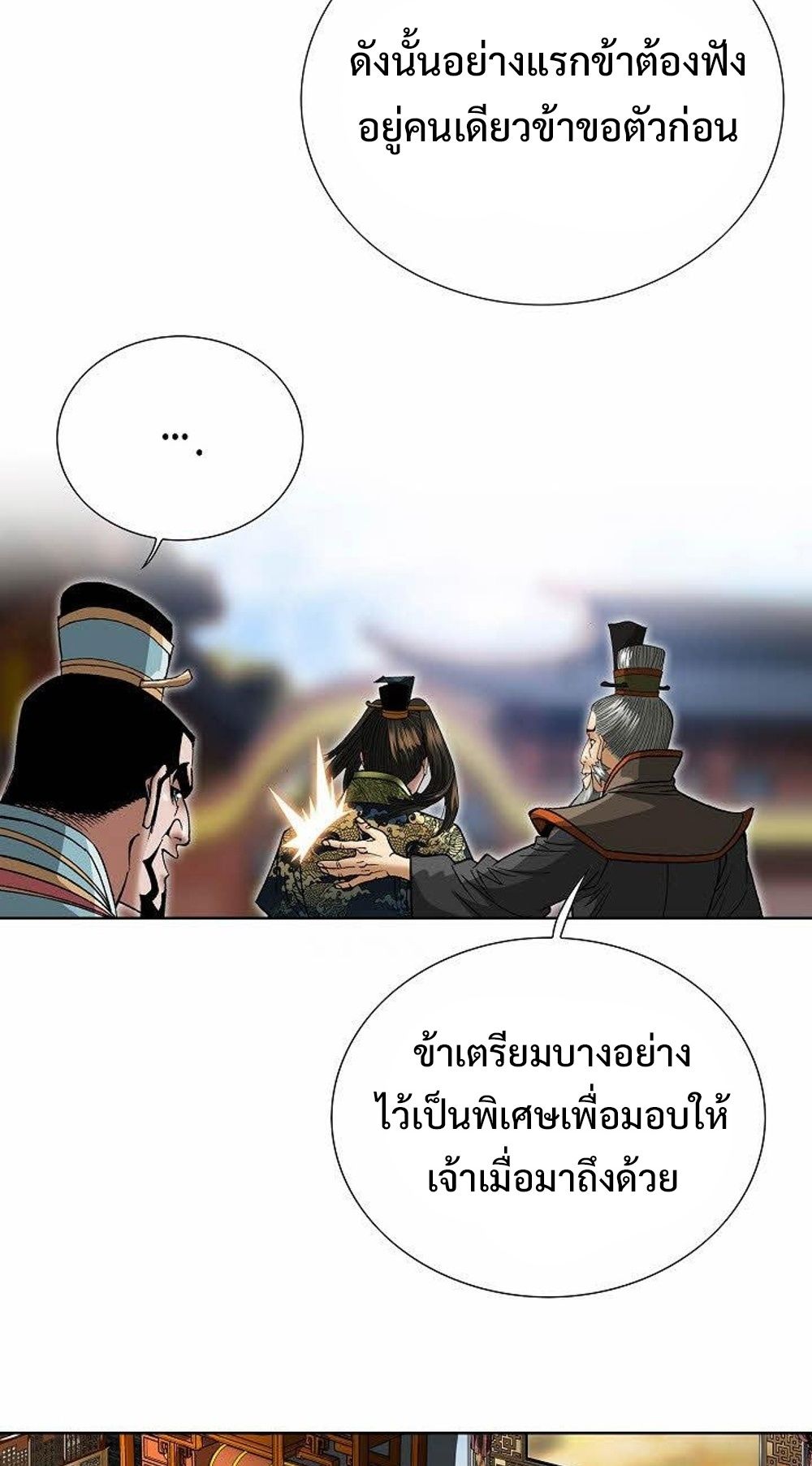 หน้า 73
