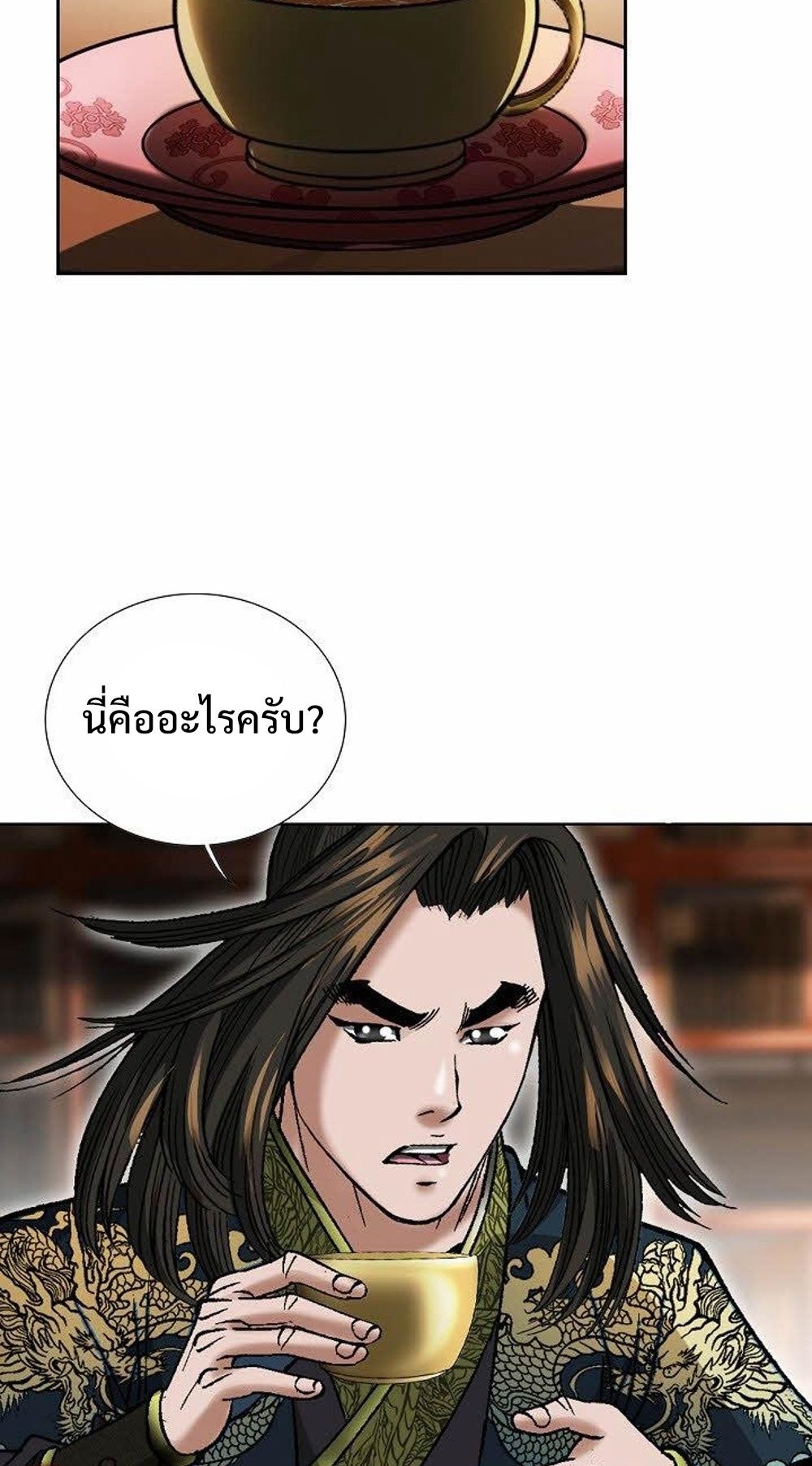 หน้า 75