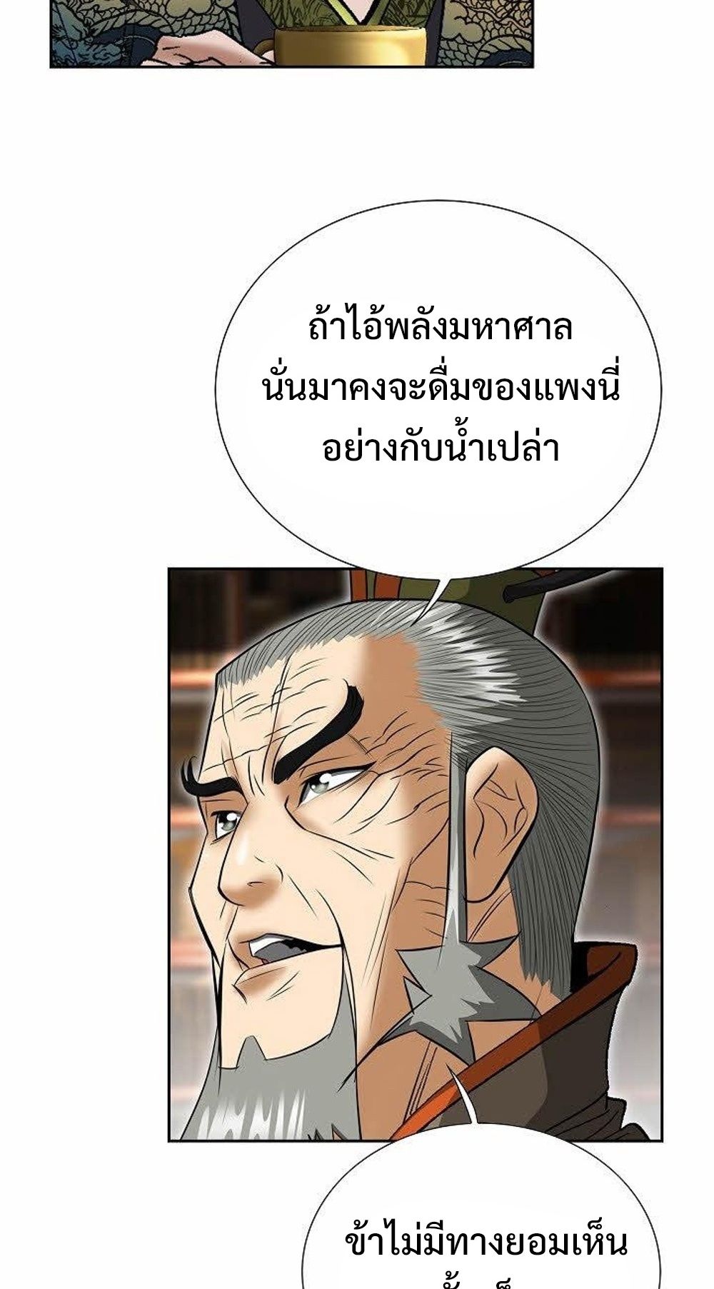 หน้า 78