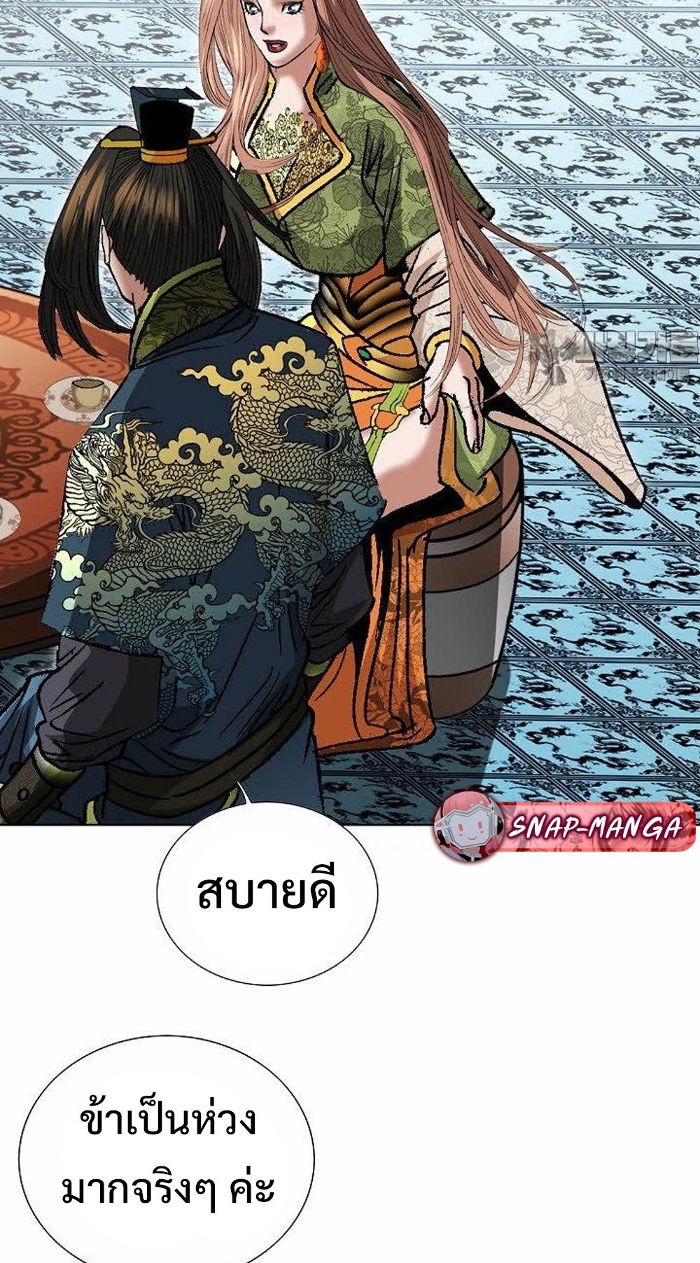 หน้า 89