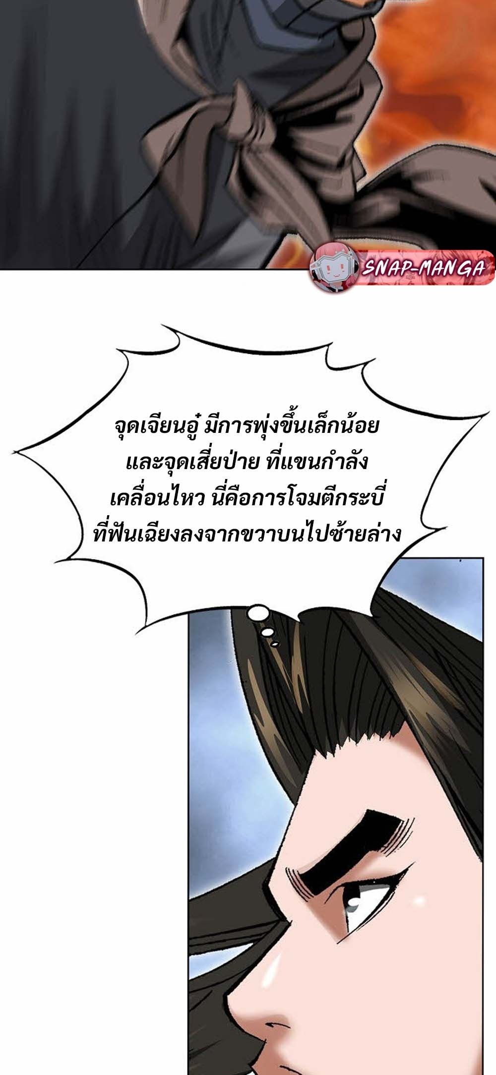 หน้า 51