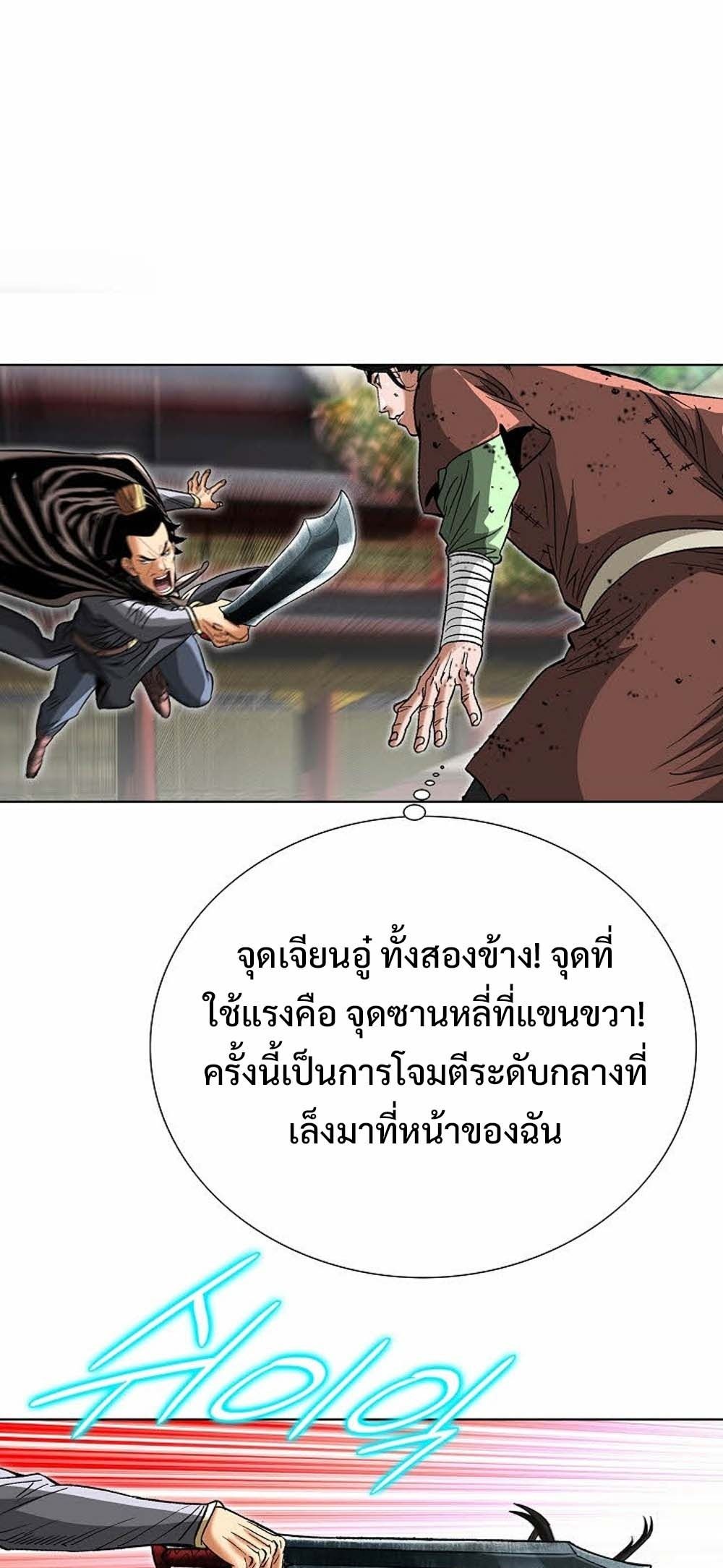 หน้า 55
