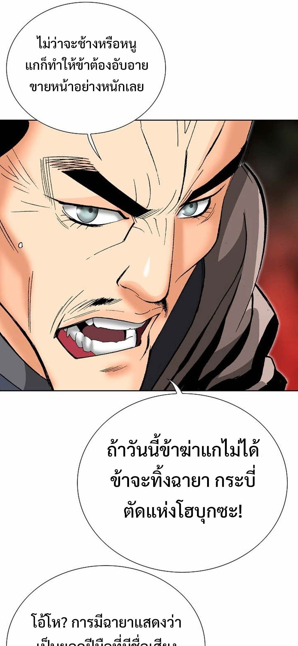 หน้า 68