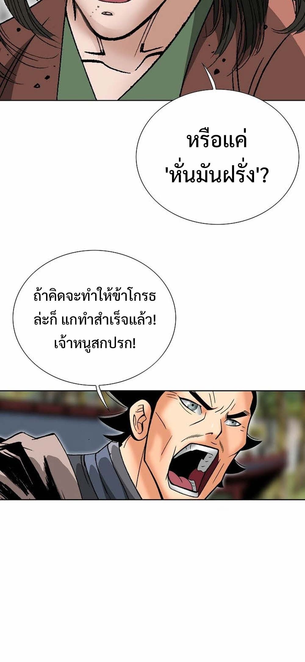 หน้า 70