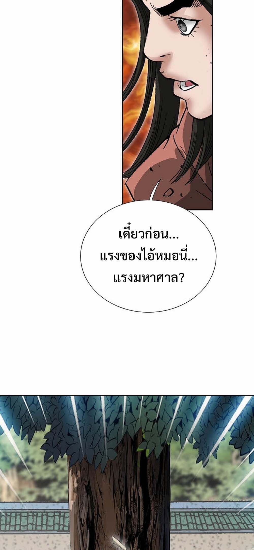 หน้า 79