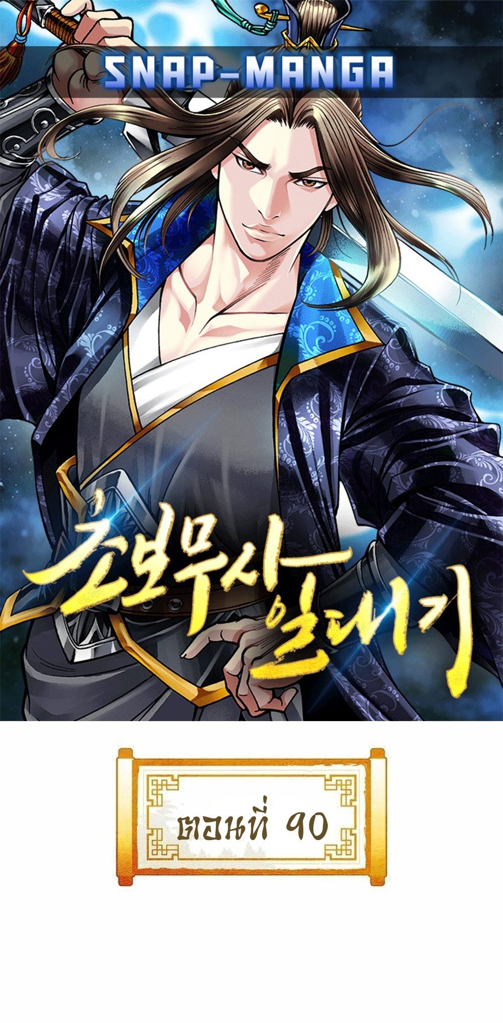 หน้า 1