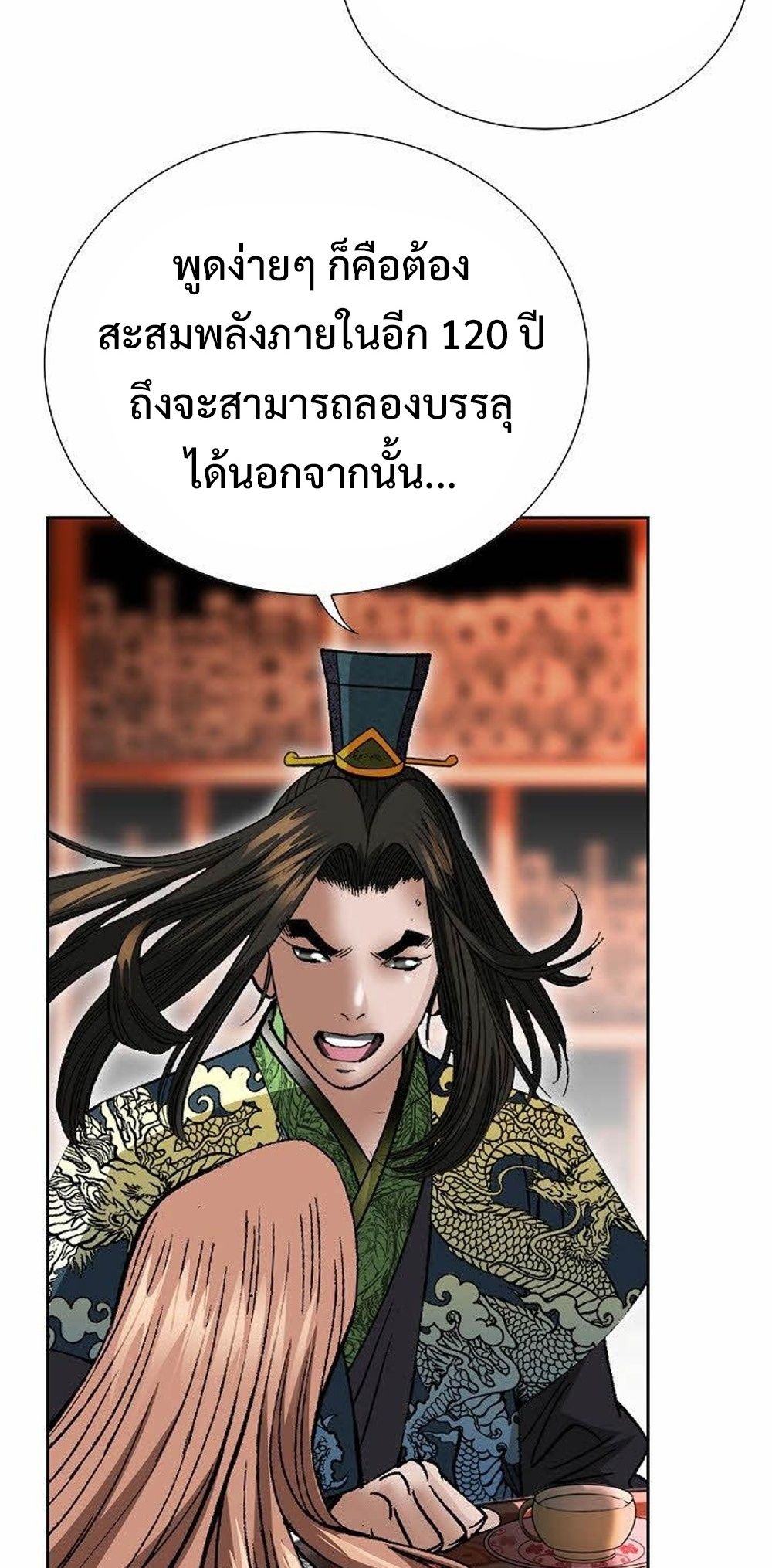 หน้า 26