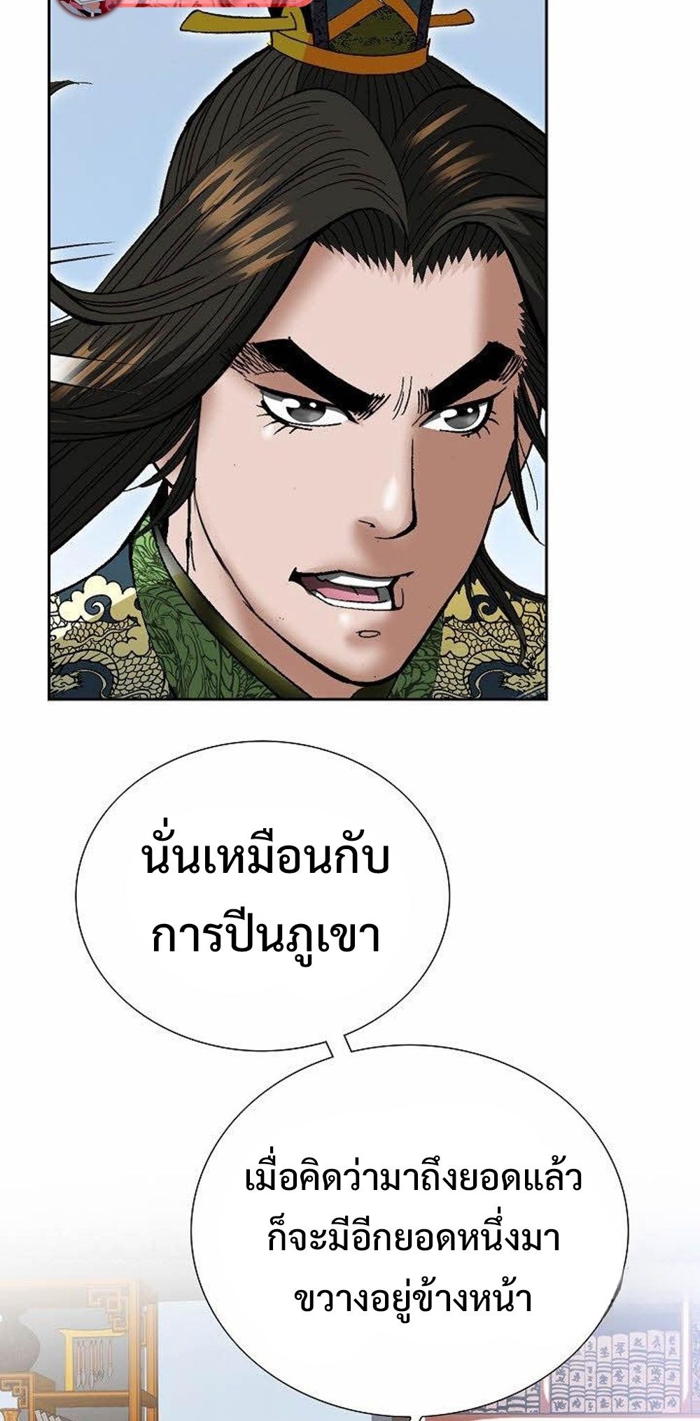 หน้า 29