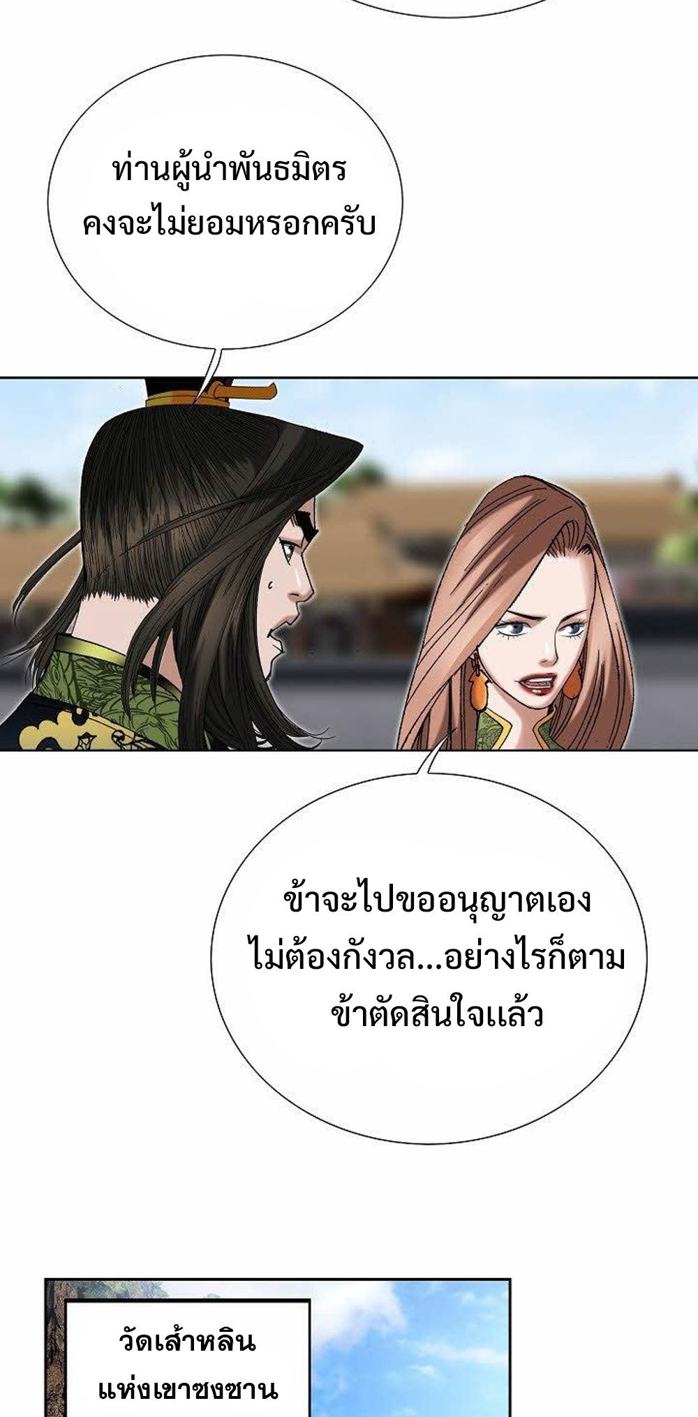 หน้า 51