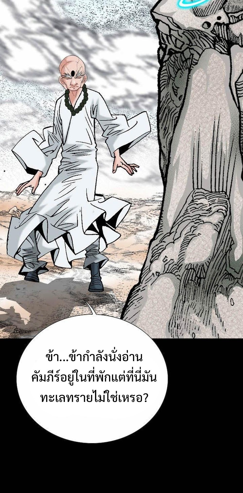 หน้า 60