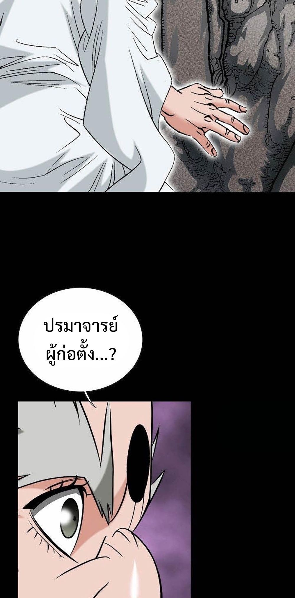 หน้า 63
