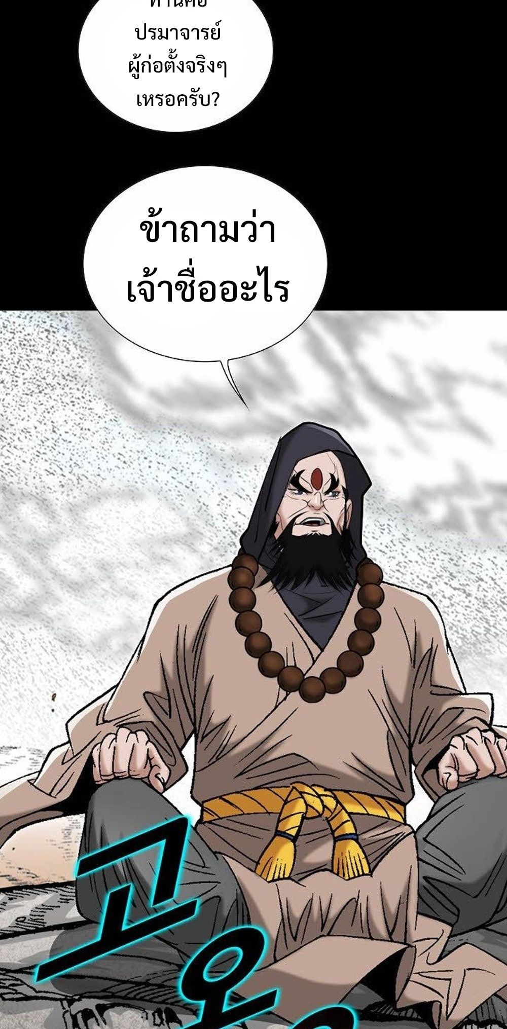 หน้า 66