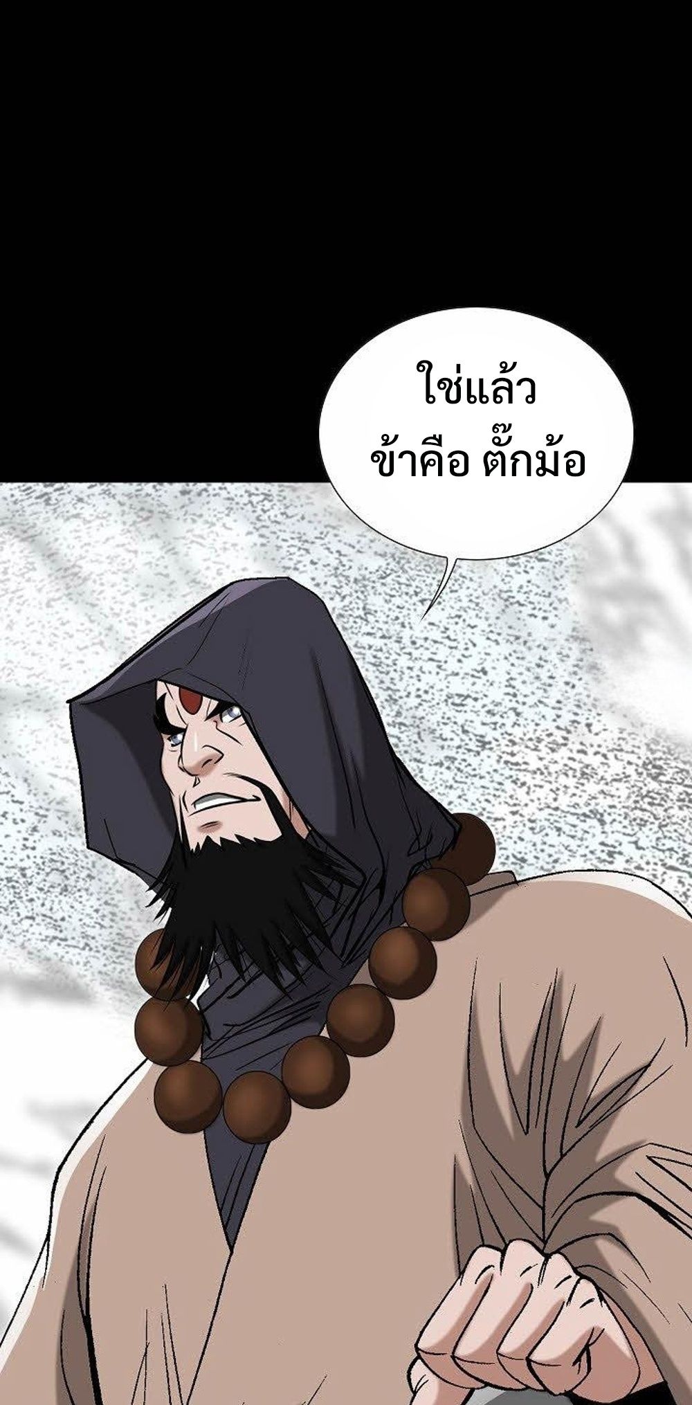 หน้า 70