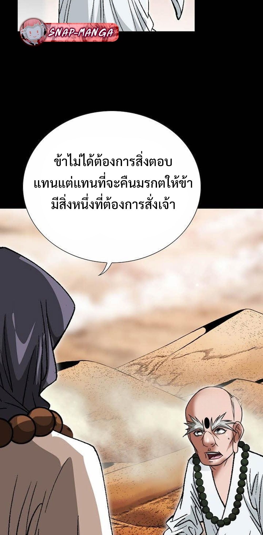 หน้า 81